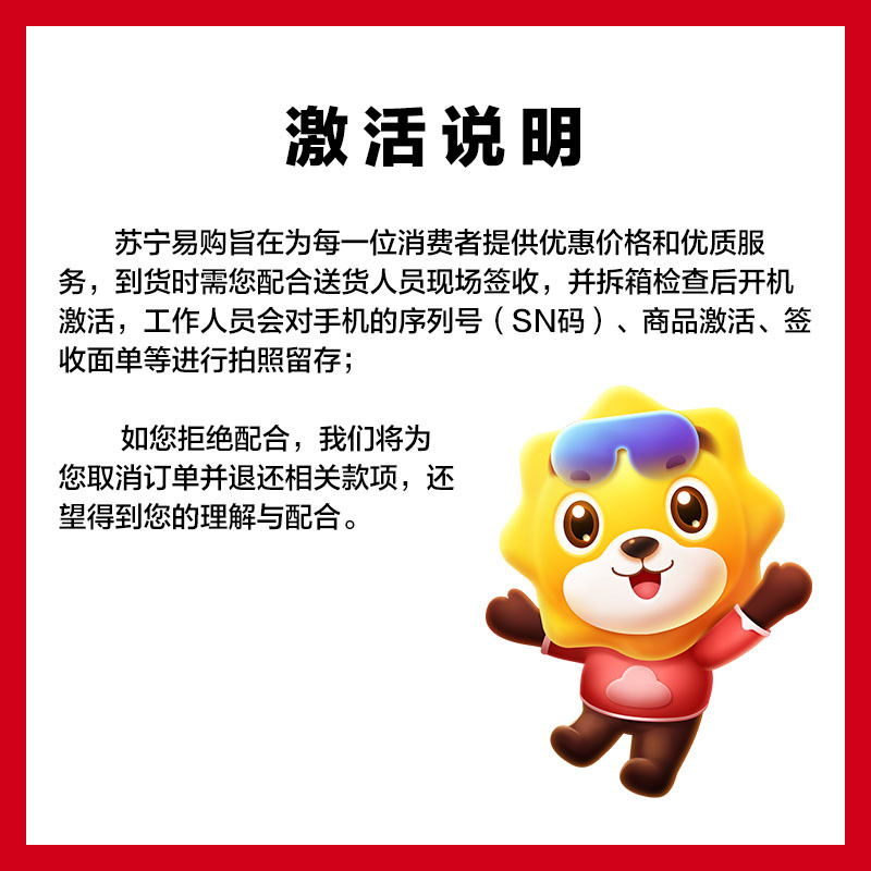 [国家补贴]小米 Redmi Note 14 Pro 镜瓷白 12GB+512GB手机红米note手机小米手机小米自营旗舰店新品小米note14pro高清大图