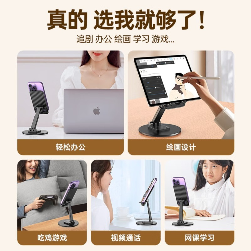 领臣(licheers) 手机平板旋转支架-黑色 K39B高清大图