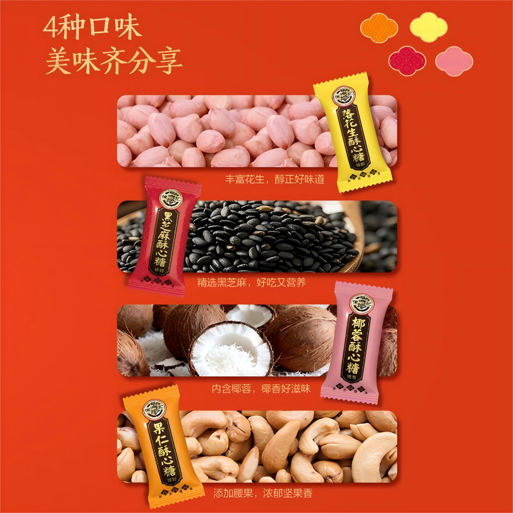 洽洽草本核桃礼830g高清大图