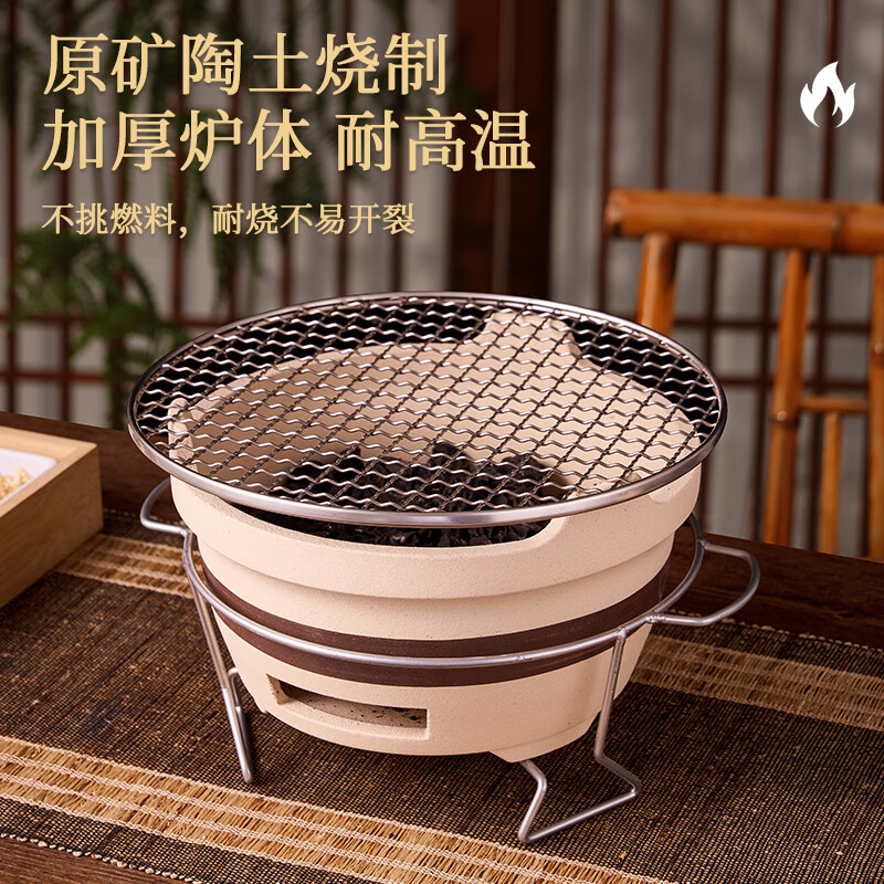 尚烤佳景澜围炉套装(礼盒款)LS-661高清大图