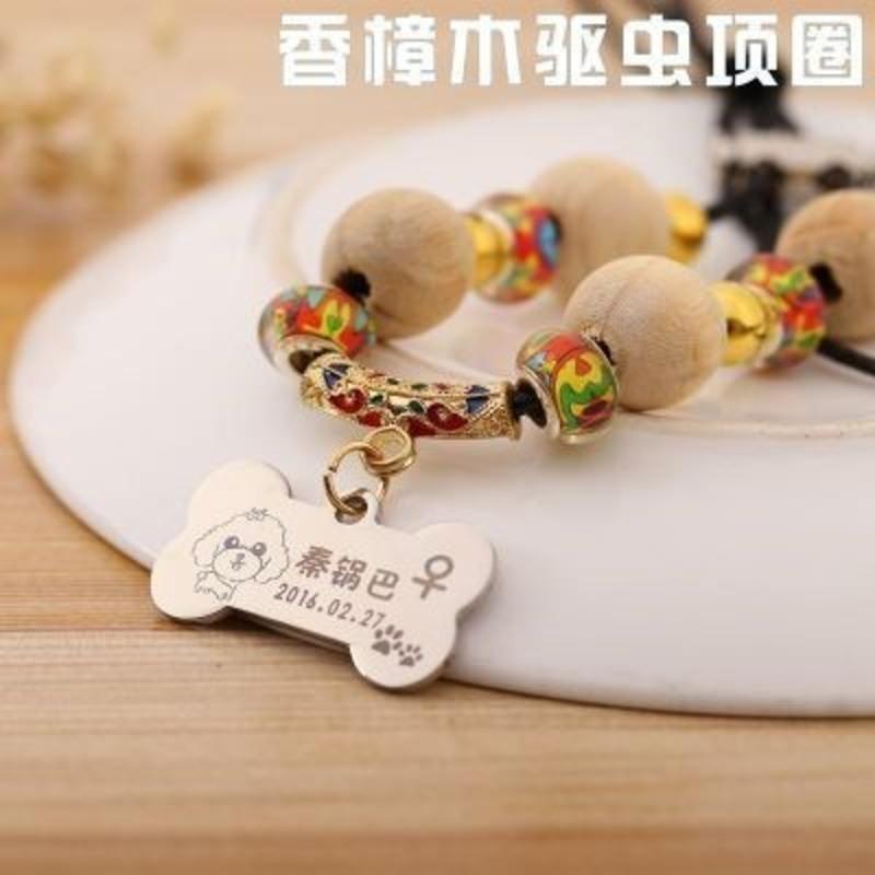 樱花飞舞-带铃铛款 3斤以上可佩戴 驱虫狗狗猫咪泰迪体外宠物用品防防虫除虱子小型犬用项圈跳蚤颈圈