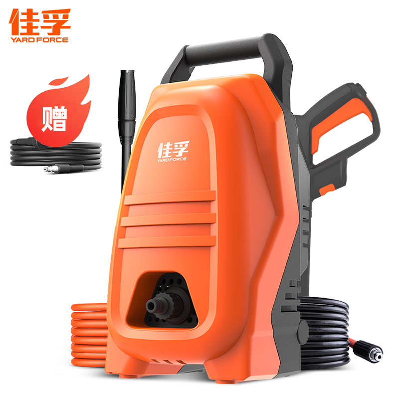 YARDFORCE佳孚 家用洗车机 洗车神器高压洗车水枪 F110C3加长水管版