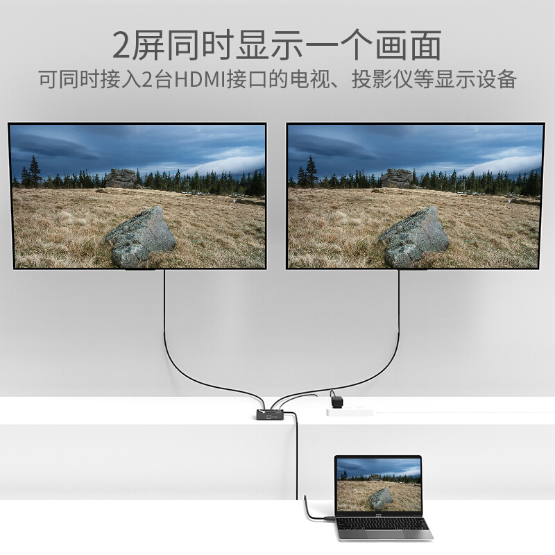 迈拓维矩MT-SP142 hdmi分配器1进2出3D高清4K音视频一分二分频共享器