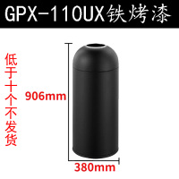 南方GPX-110UX(黑铁烤漆)港式商场垃圾桶酒店星巴克果皮箱户外筒
