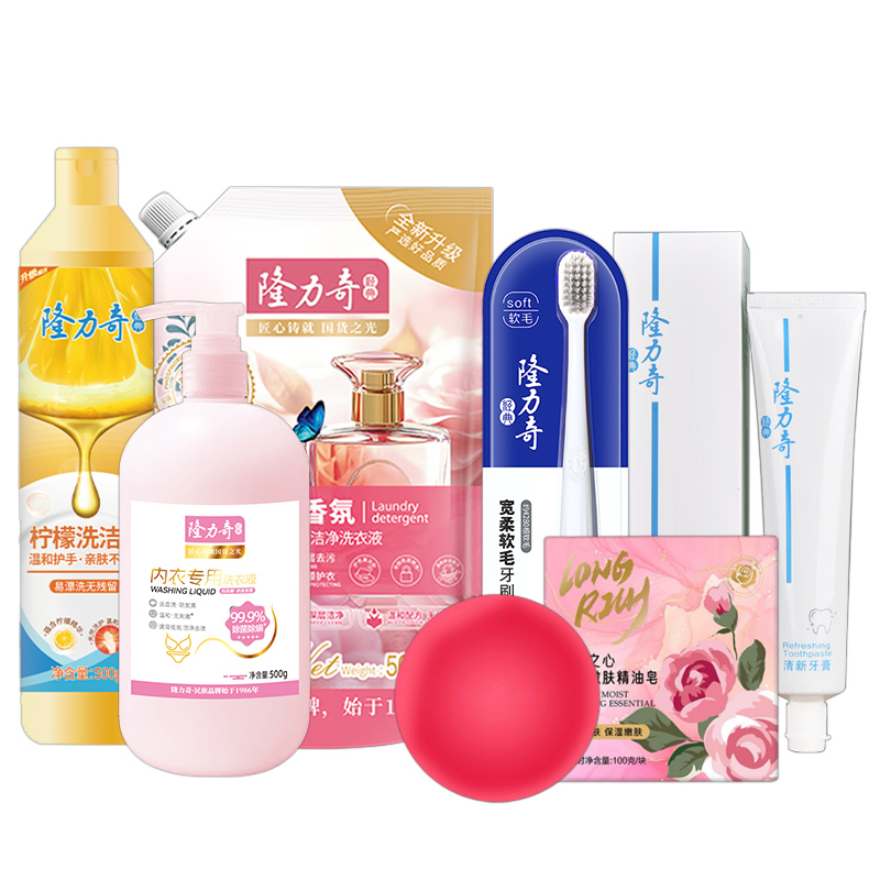 隆力奇缤纷夏日 六件套H款 LLQ-2026031329