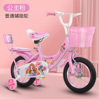 淑女自行车儿童2-9岁自行车女童公主款脚踏单车宝宝cN 樱花粉+普通辅助轮+小靠背+ 18寸适合身高(115-130cm)