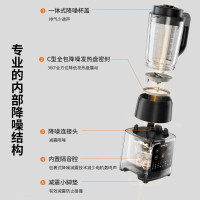 九阳(Joyoung)L12-P119破壁机家用豆浆机多功能破壁料理机绞肉机搅拌机多功能榨汁辅食机可预约黑色系1.2L
