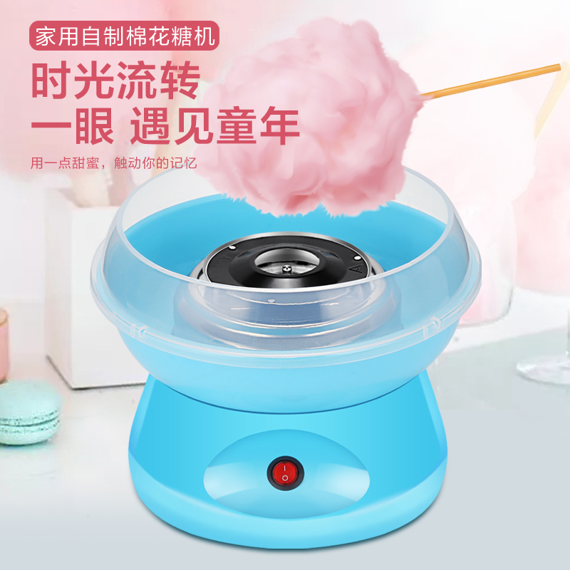 益多JK-M05 棉花糖机全自动家用迷你儿童棉花糖机家用电器可做硬糖棉花糖机 白色