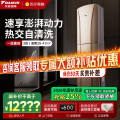 大金空调 FVXG172WC-N