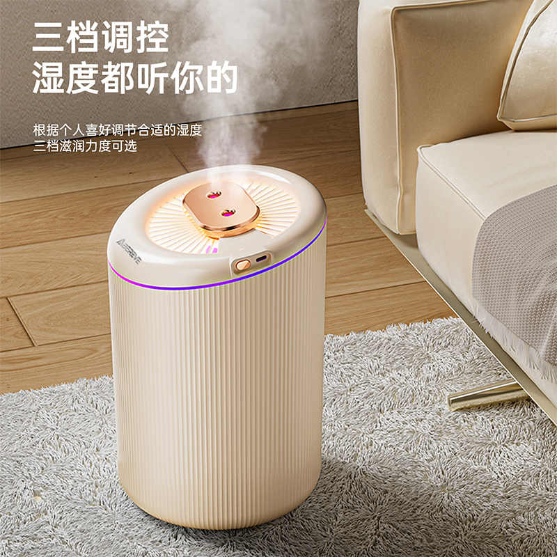 艾贝丽 加湿器 ABL-JS457高清大图