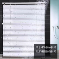 优诗提念YSTN-CL03 铝合金百叶窗帘(计价单位:米)白色