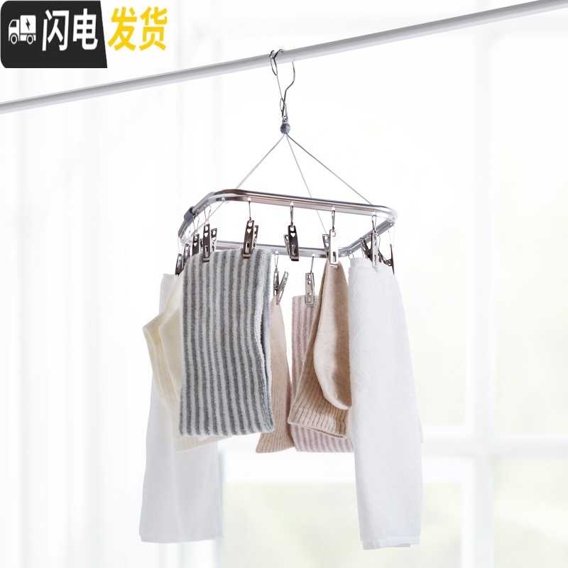 三维工匠不锈钢多夹子圆形衣架内衣晾衣夹家用多功能衣服袜子晾衣架 圆形18夹 1个高清大图