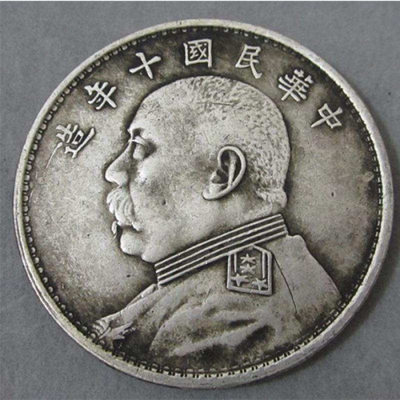 第四件免单袁世凯银元中华民国十年银圆银元宝袁大头纪念币大清视频介绍