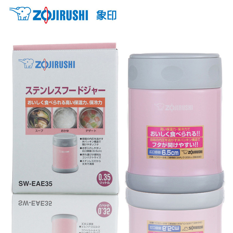 ZOJIRUSHI/象印 SW-EAE35-PA日本象印不锈钢真空焖烧杯 焖烧罐 进口食物罐粥罐饭盒正品粉色