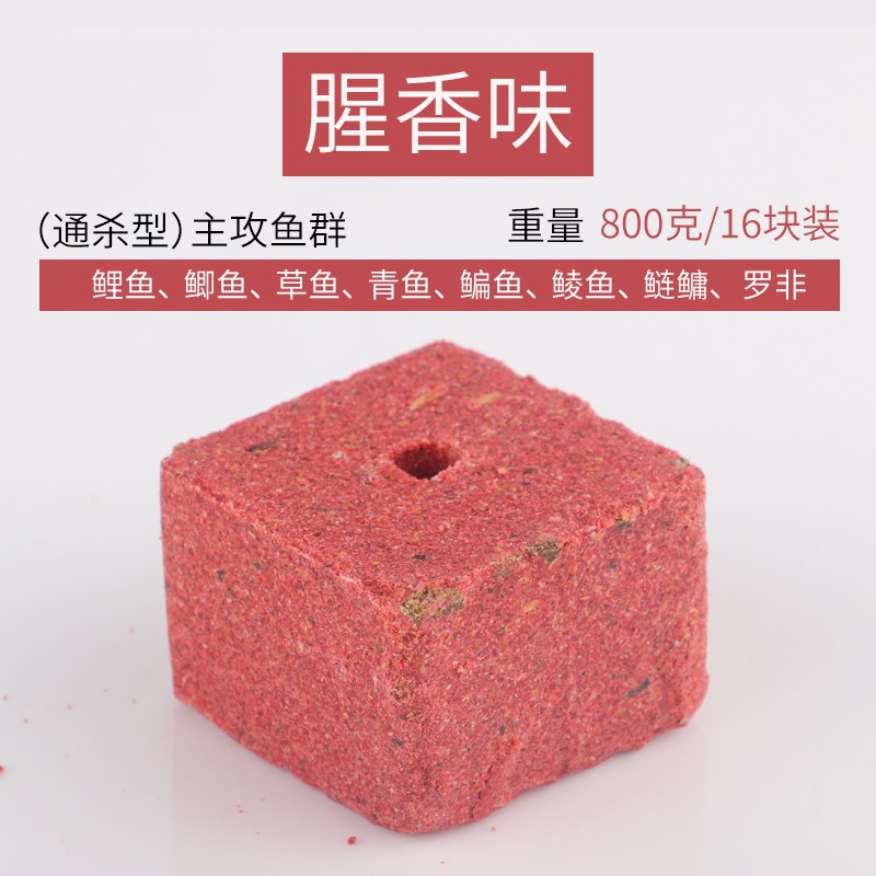 鱼饵料野钓通杀鱼饵鱼食鱼料窝料翻板钩鲶鱼红虫饵料钓鱼鲢鳙万能饵腥