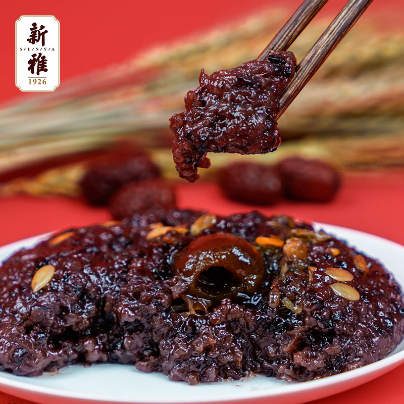 上海新雅血糯米八宝饭350g方便早餐点心加热即食糯米八宝饭甜点零食