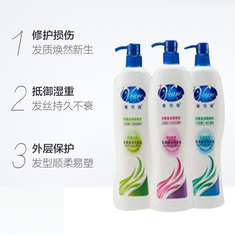 浪奇维可倚洗发水500ml