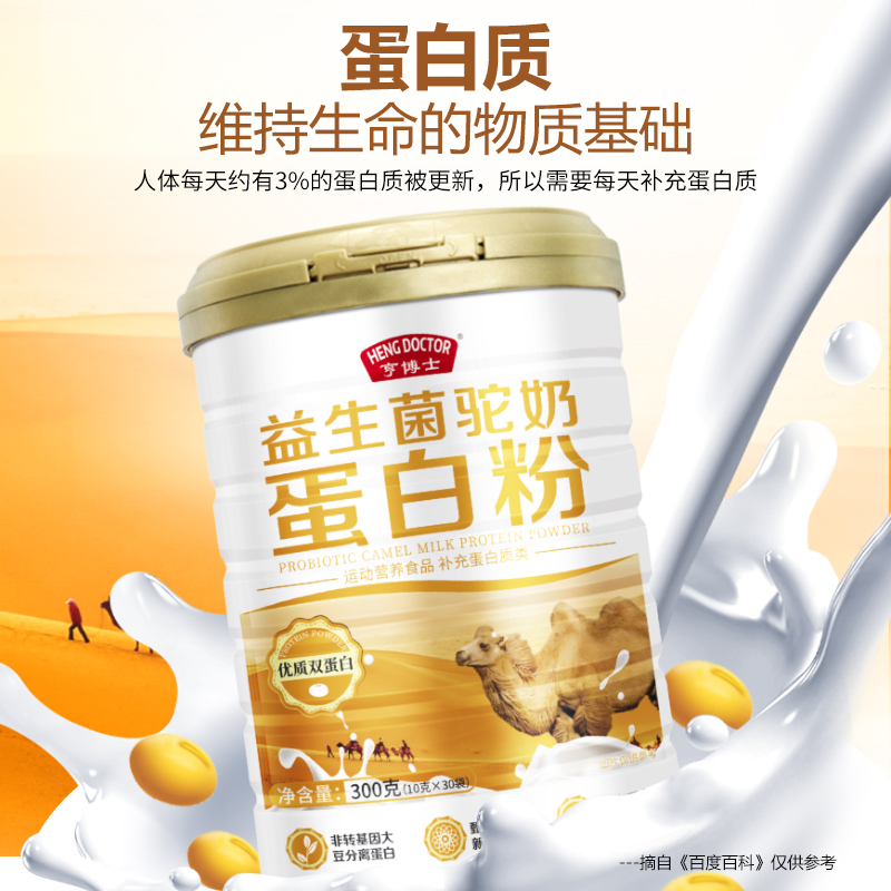 亨博士hengdoctor膨化食品