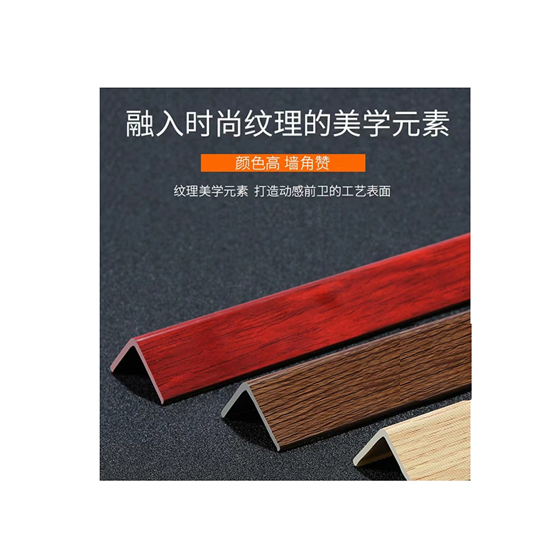 琪佳鸿 墙板阳角线 竹木纤维 3000*25mm 米高清大图