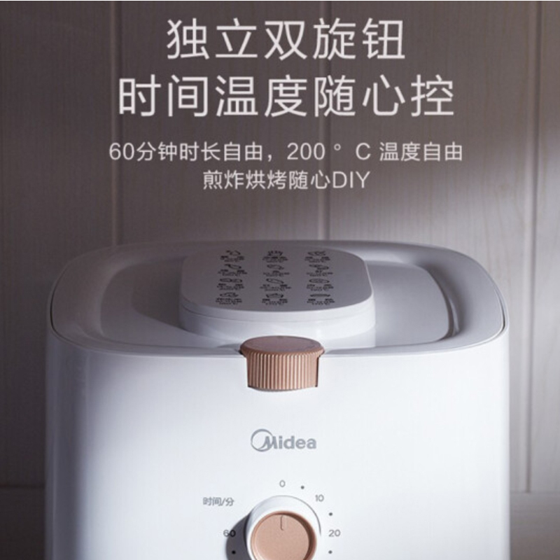 美的(Midea)空气炸锅 家用4L大容量 双旋钮无油电炸锅 定时温控薯条炸鸡空炸锅 极地白 KZ40X4-109