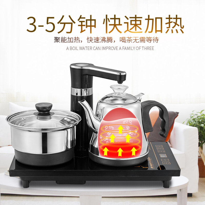 金杞(JINQI)自动上水不锈钢电热水壶整套茶具抽水器烧水壶消毒锅三合一电茶炉