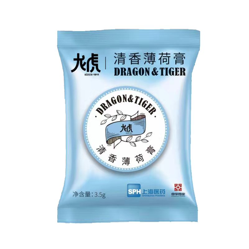 龙虎｜缤纷怡夏套装E高清大图
