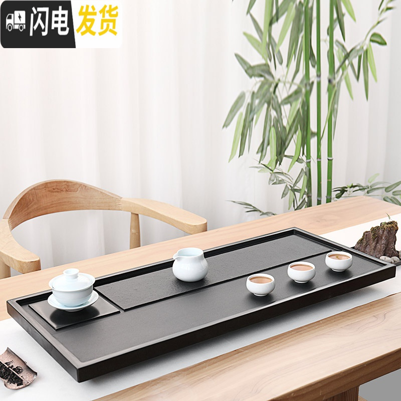 三维工匠整块乌金石茶盘家用简约客厅干泡排水石头茶台石茶海泡茶托盘创意 禅意70*40*3cm茶具