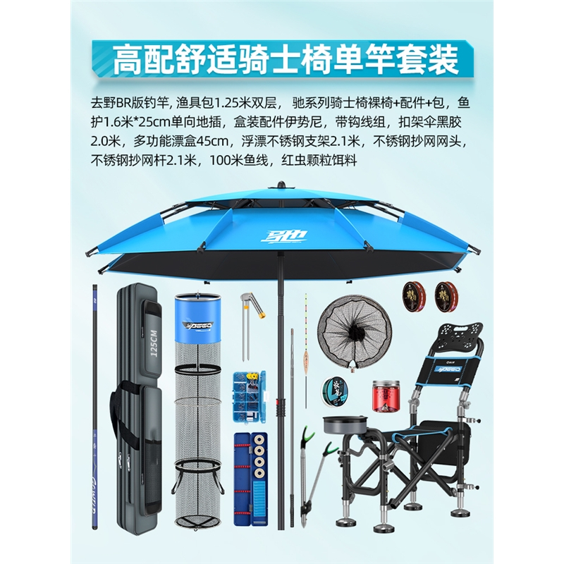 运动户外>垂钓用品>钓友装备>闪电客>闪电客钓友装备>800_800