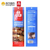 母亲烧烤味牛肉棒72g牛肉干特产肉类零食小吃