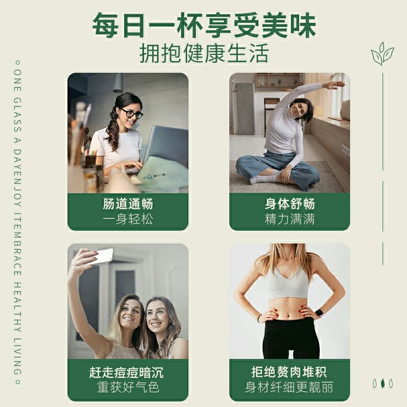 北京同仁堂大麦若叶青汁粉