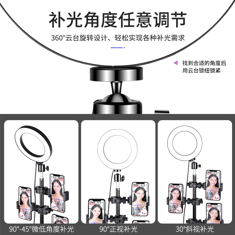 火豹手机直播支架三脚架带补光灯多机位拍摄懒人支架桌面拍照设备全套主播户外多功能落地式可伸 1.7米支架-送手机座