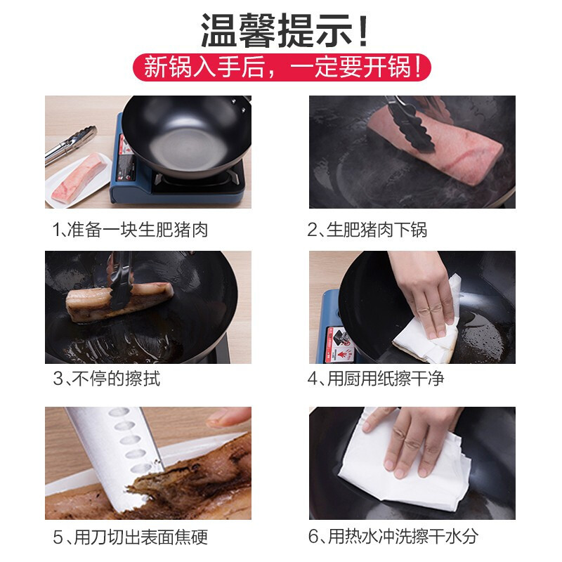 美的炒锅铁锅32cm多功能精铁不锈无涂层平底锅炒菜锅电磁炉燃气煤气灶适用家用炊具 CT32A10