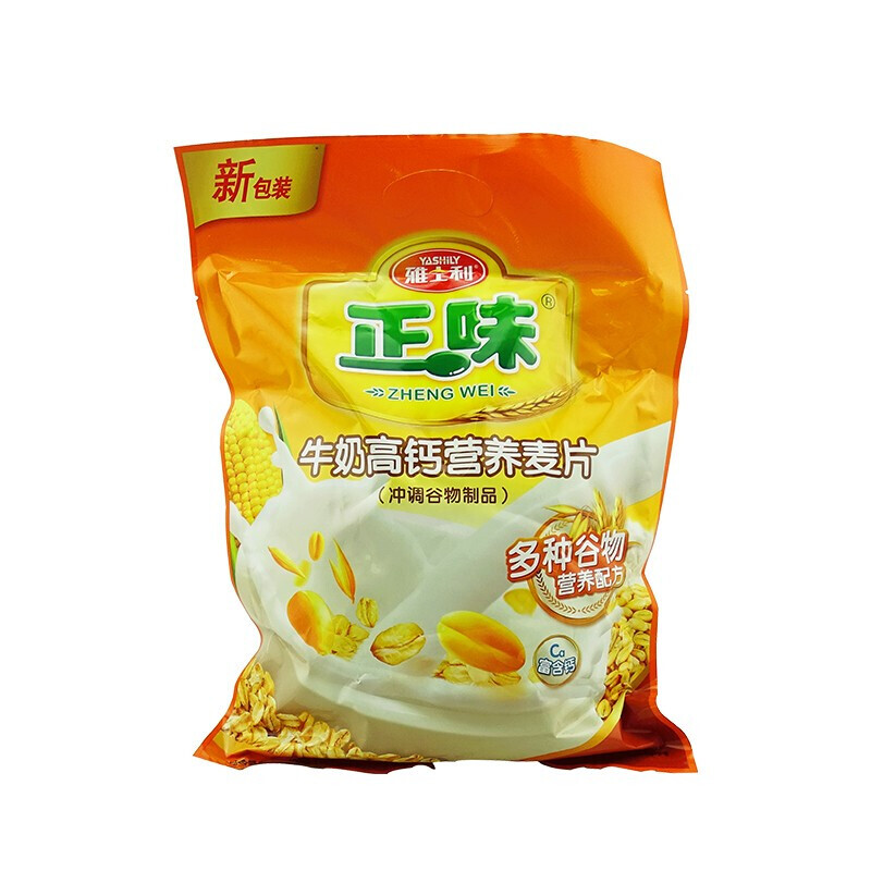 雅士利yashily正味原味营养麦片600g2袋牛奶早餐即食代餐早餐营养燕麦