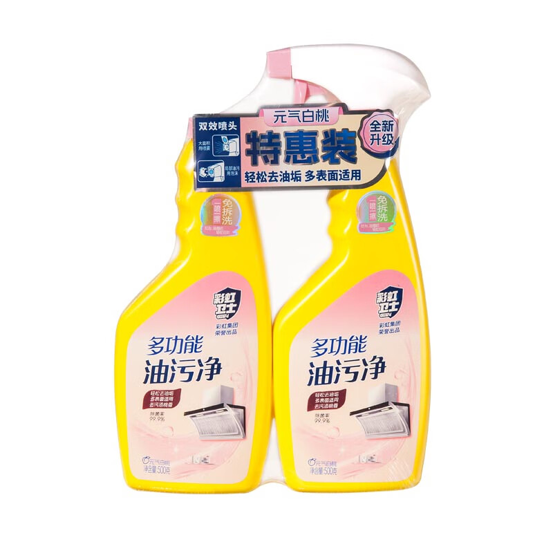 彩虹 卫士多功能油污净除菌率99.9%,元气白桃味4瓶装R6705-2
