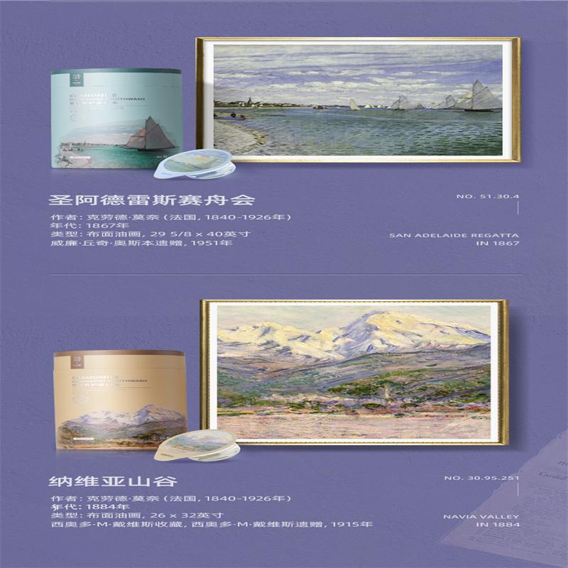 usmile 精华漱口水