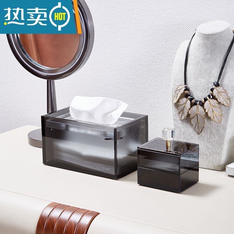 敬平原创现代家用酒店民宿创意茶几压克力抽纸巾盒牙线棉签牙签盒套装 灰绿色套装 棉签盒+抽纸盒