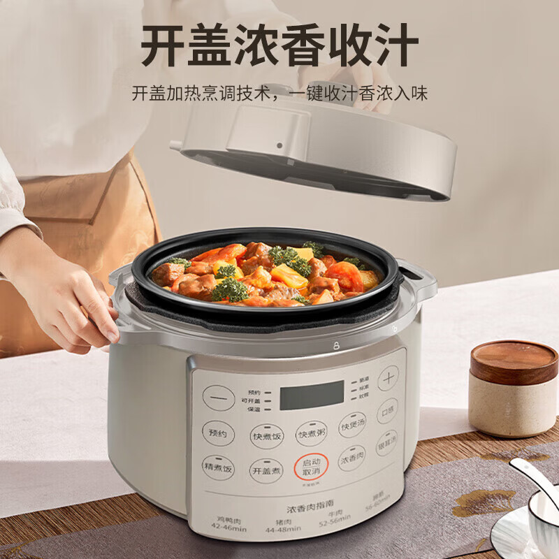 九阳Joyoung电压力锅5L双胆智能定时圆形金属色微电脑按键煲汤煮饭多功能电高压锅Y-50H30高清大图