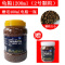 龟粮草龟巴西龟鳄鱼陆龟小龟龟粮食虾干通用幼龟乌龟饲料龟食
