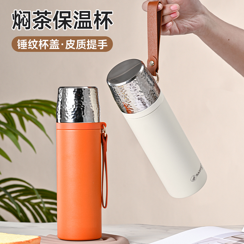 卡西菲kaxifei 保温杯316不锈钢保温水杯锤纹焖泡茶杯户外便携车载杯汽车杯子