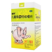 迪巧 儿童维D钙咀嚼钙片60片