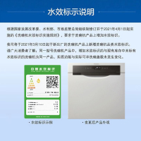 松下家用洗碗机嵌入式8套大容量高温消毒杀菌全自动NP-F86U4XR6D