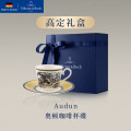 德国唯宝奥顿咖啡杯一杯一碟礼盒