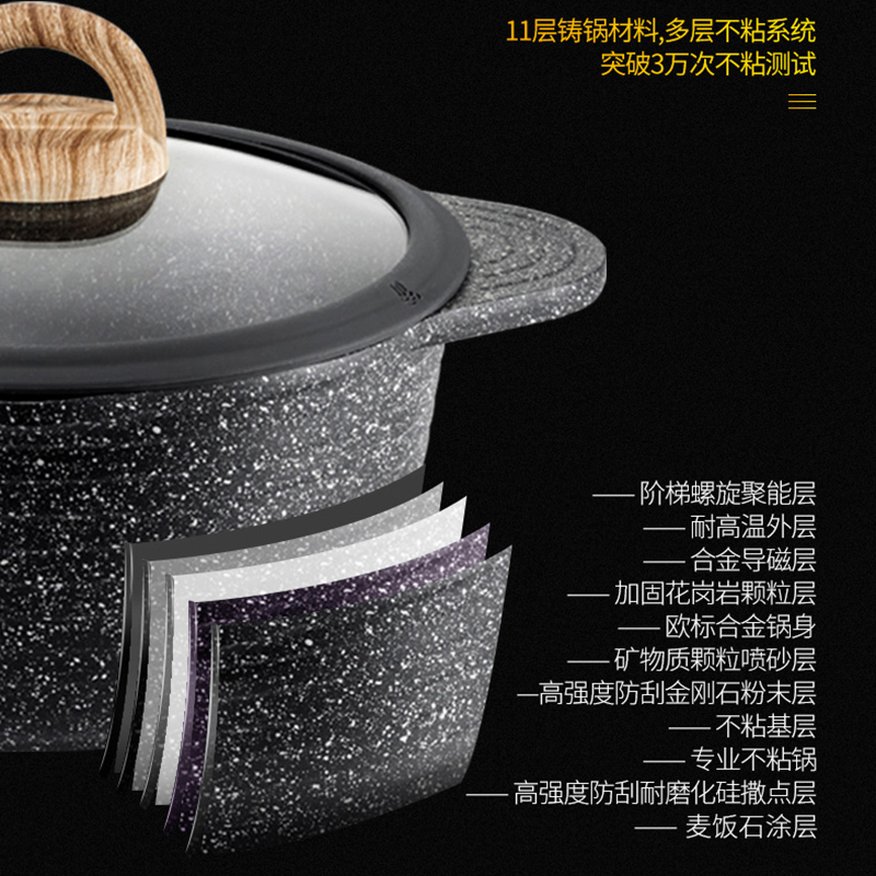 Jeetee吉特不粘少油烟麦饭石汤锅不粘锅蒸锅炖锅熬粥煲汤家用平底锅具28cm燃气灶电磁炉通用MFTG001-28G带盖