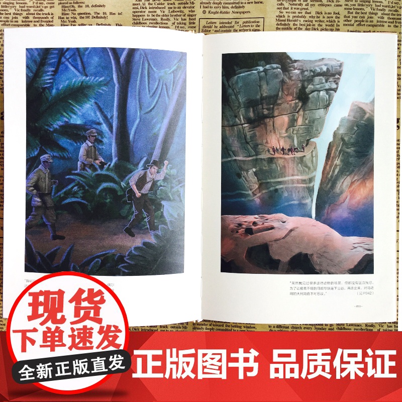 把信送给加西亚 成功励志 员工培训书籍 沃尔玛宝洁等世界500强企业员工读物 培训经典 团队信任合作书籍榜高清大图