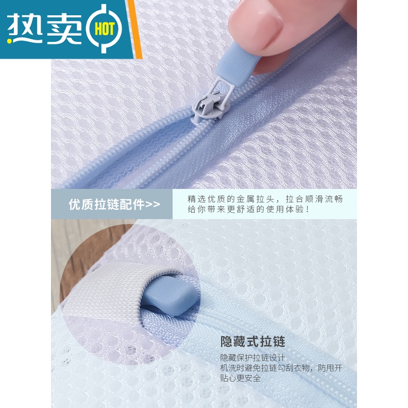 敬平洗衣袋洗衣机专用防变形内衣袋羽绒服文胸洗护袋毛衣网兜过滤网袋 白色四件套:外套+T恤+袜子+裤子款护洗袋高清大图