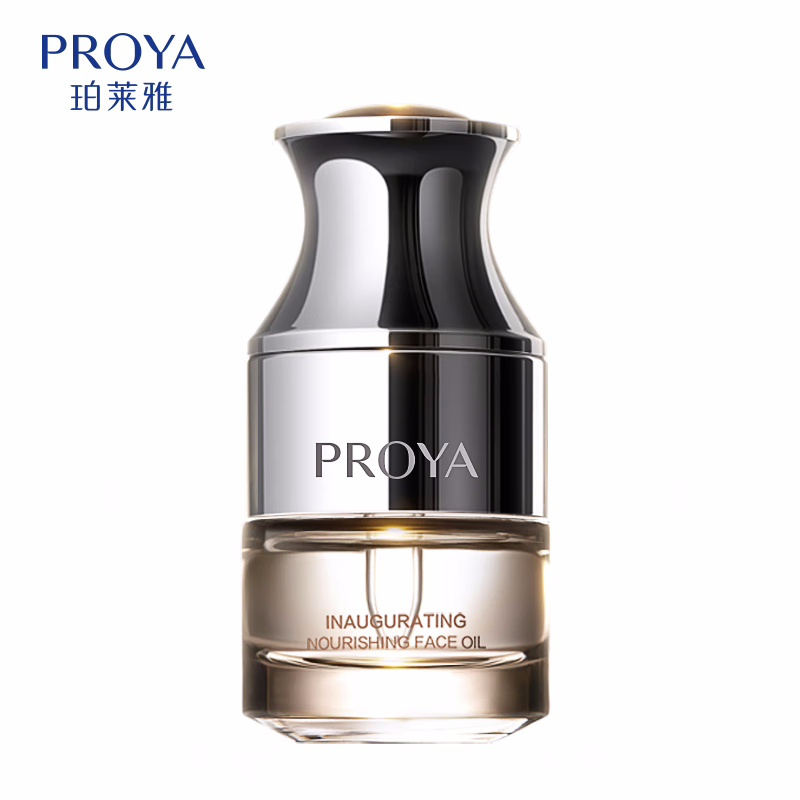 (PROYA)珀莱雅精华油 能量精华油 启时滋养精华油20ml 紧肤淡皱