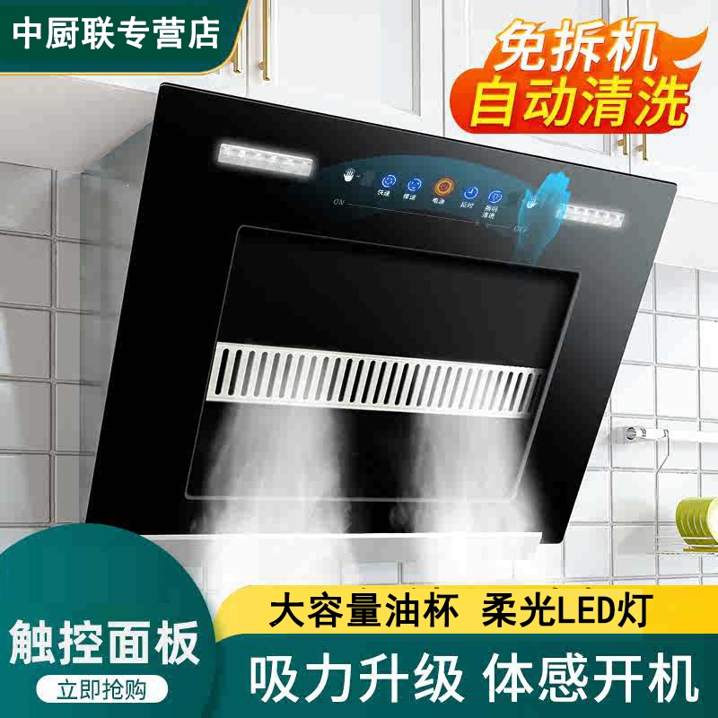 纳丽雅(Naliya)抽油烟机家用厨房农村大吸力吸油机吸油机家用抽烟机_经济款71cm增强风压23m³封闭加大电机_包装