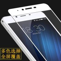 疯壳 魅蓝U10高清钢化膜魅蓝U20手机保护贴膜全屏覆盖玻璃膜防爆
