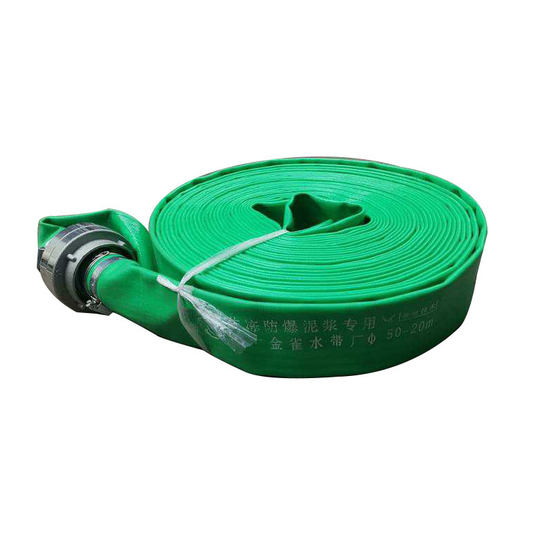 潜水泵水带2寸50mm20m根1根