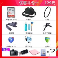 佳能（Canon）EOS 200D 18-55 STM +50mmF1.8 STM双镜头套装 数码单反相机白色 实惠礼包